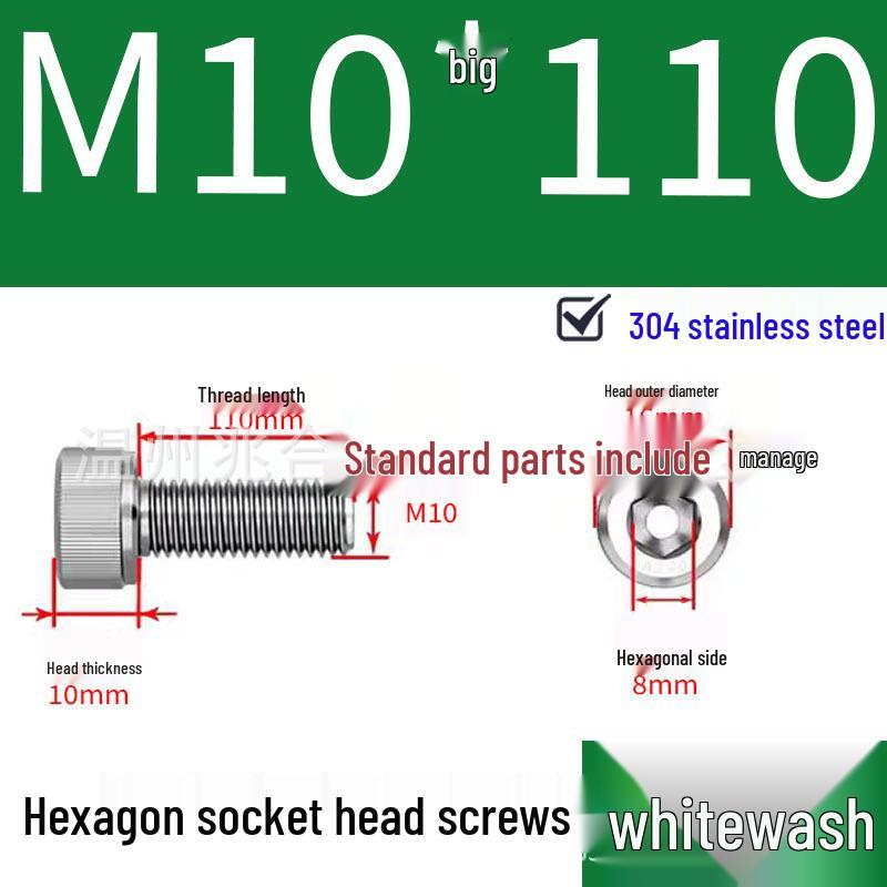 304 Stainless Steel Hexagon Socket Head Cap Screw M10-M16