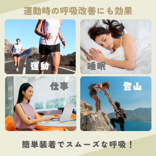 O.M.C TOKYO Nasal Dilator Tape, Snoring Reduction, Comfortable Sleep, Strong Adhesive, Small Size (100 Sheets)