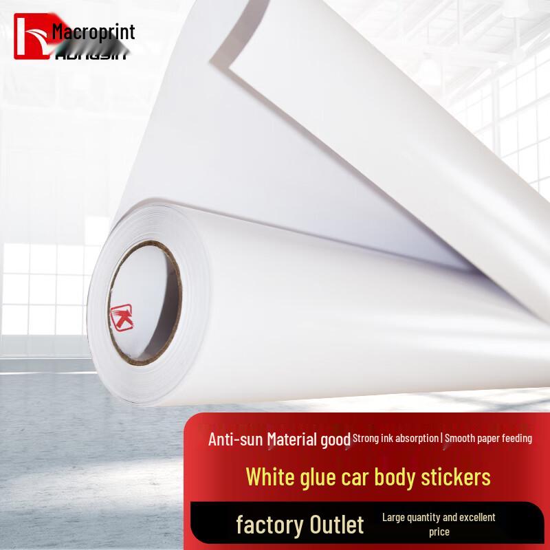 Hongyin Outdoor White Adhesive Inkjet Material
