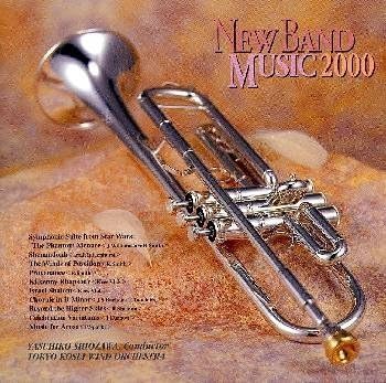 

CD TOKYO KOSEI WIND ORCHESTRA Wind Orchestra Masterpieces 2000 SRCR2514 SONY 2000 Japan Classical Used