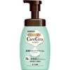Foaming High-Moisture Body Wash 450ml Set of 5