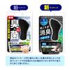 Graphico Foot Meji Medicated Foot Soap D1 Refreshing 65g Deodorizing Foot Scrub Mint, (x 1) Exfoliating, Antibacterial,