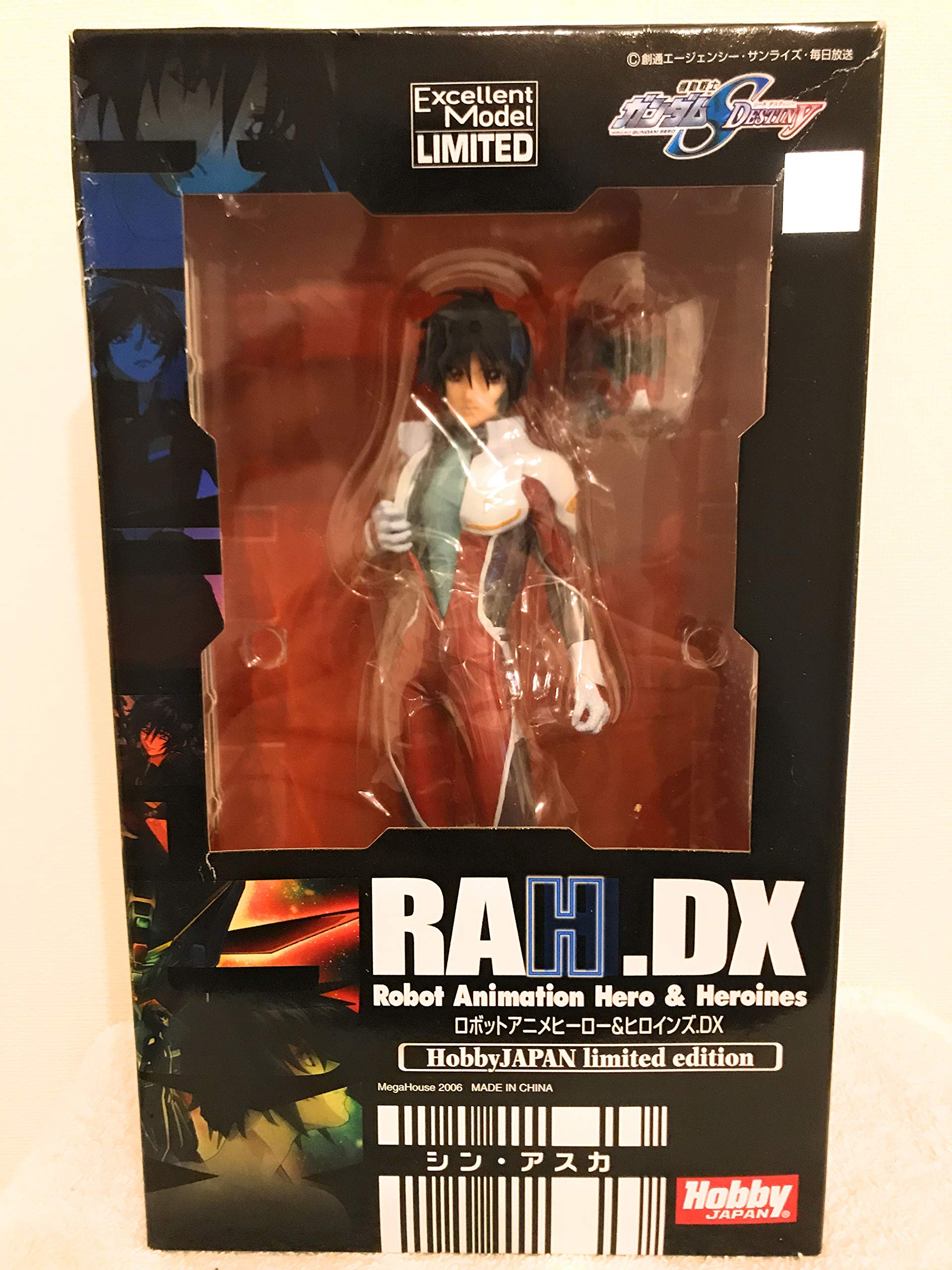 Статуэтка Gundam Seed Destiny RAH DX AsukaPVC Scale Hobby Japan Limited Edition от MegaHouse 1/8 [Предмет]