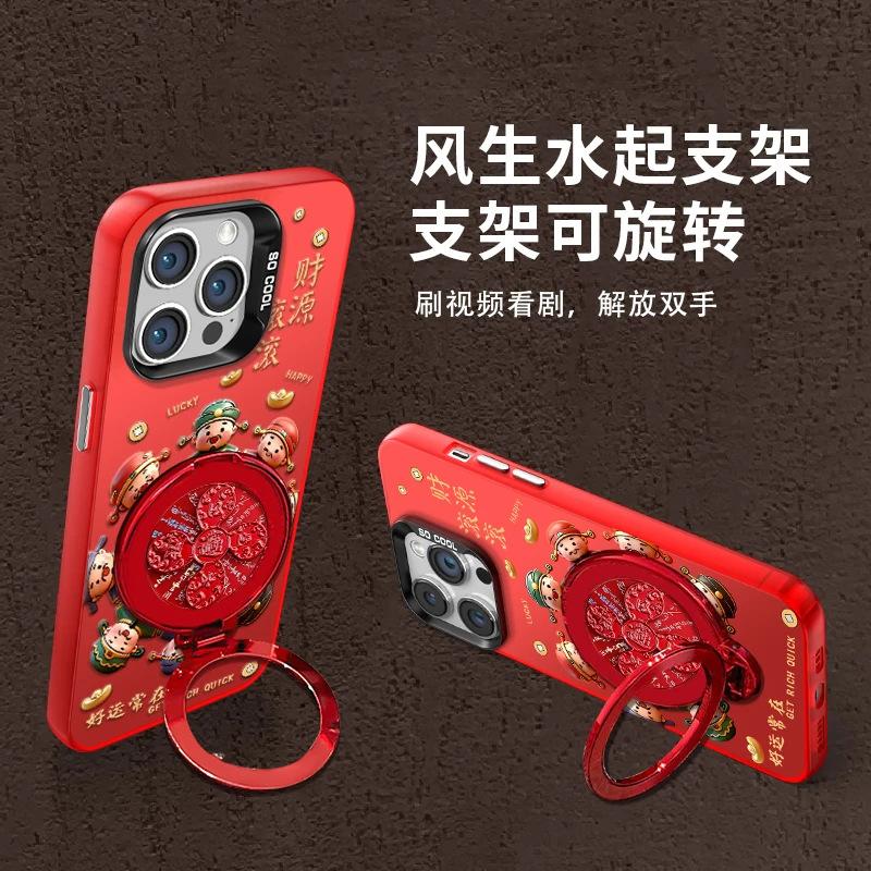 New Year's God of Wealth Fengshengshui Turntable Bracket Is Suitable for Apple 16/17 Mobile Phone Case IP15 Color Silver IMD Festive 14