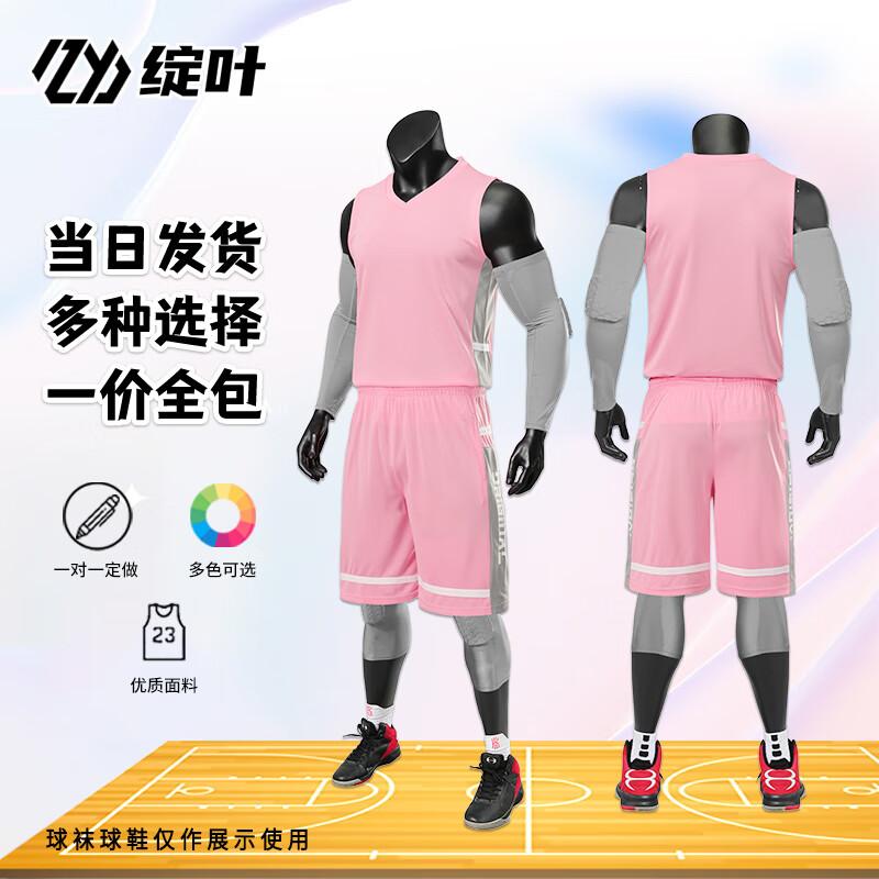 Zhan Ye A103 Custom Basketball Team Uniform Set