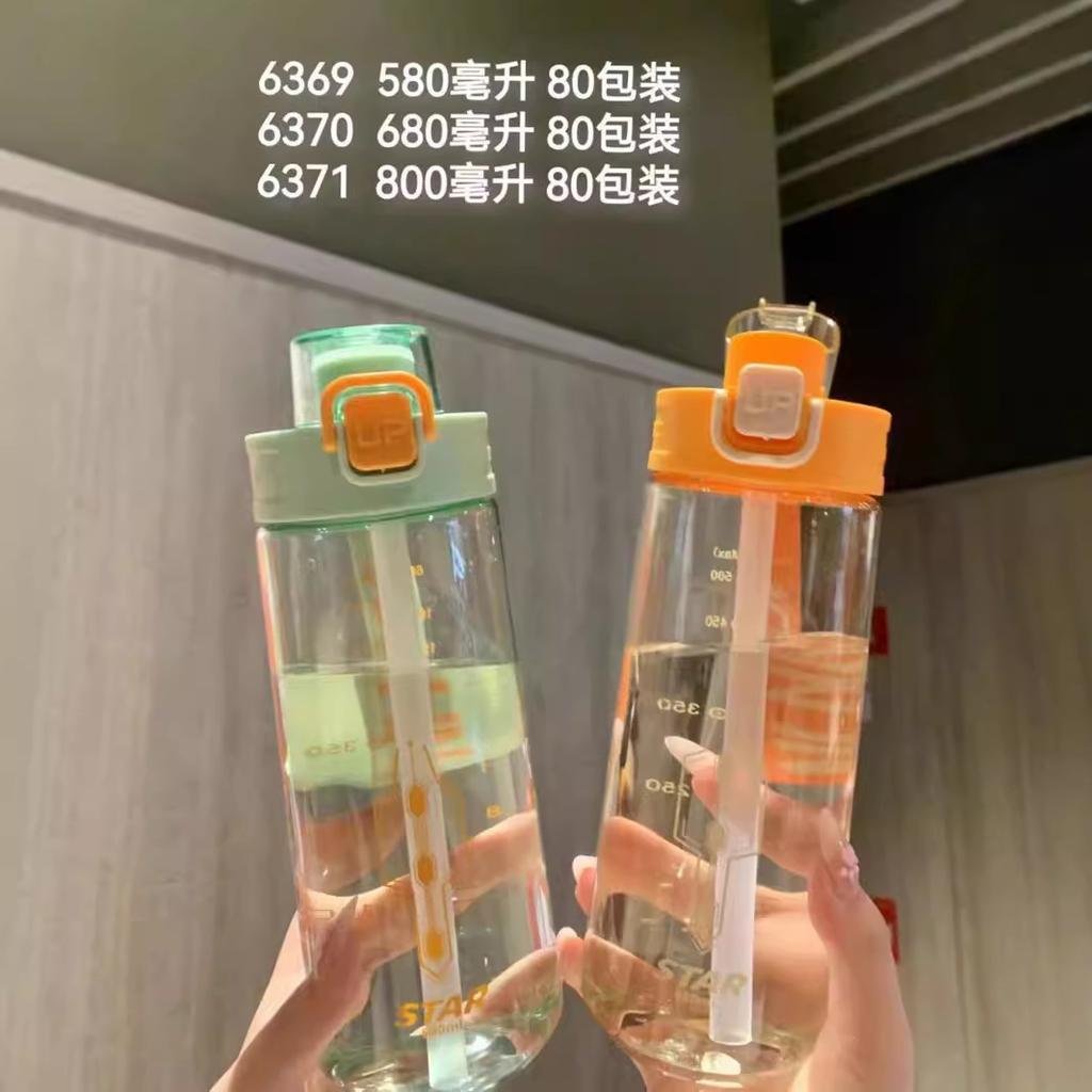 Water Bottle New Large Capacity Sports Water Cup Plastic Cup Summer Student Adult Office Worker Portable Straw Kettle