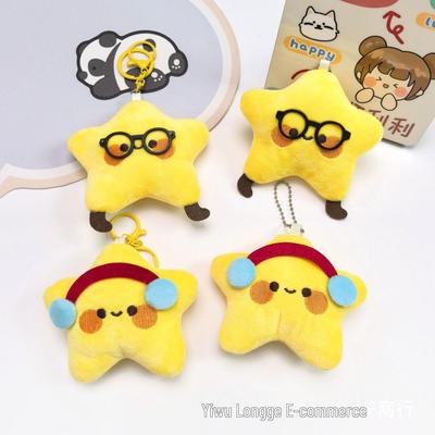 Cute Star Earphone Plush Keychain - Yellow Glasses Pentagram Doll Ornament