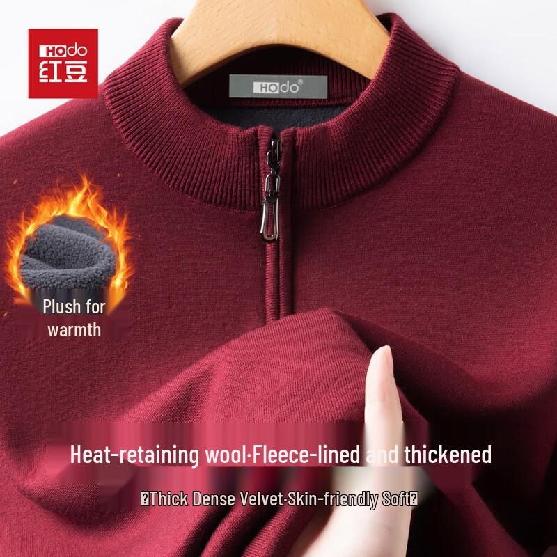 Hodo Men's Wool Blend Half-Zip Mock Neck Knit Sweater