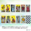 Tarot Miniature Tarot Tarot fortune telling method Japanese instruction manual included Genuine tarot cards 78 cards Mini size Rider-Waite Rider-Waite
