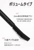 SANZITANG Waterproof Mascara with Fiber Brush Colored Mascara for Sheer Single Item Blend, Type, Smudge-Resistant, Curl-Keeping, Long, Easy-to-Use,