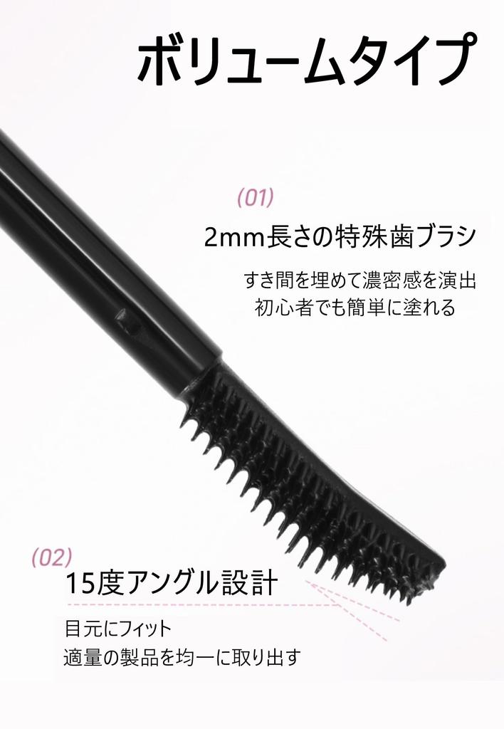 SANZITANG Waterproof Mascara with Fiber Brush Colored Mascara for Sheer Single Item Blend, Type, Smudge-Resistant, Curl-Keeping, Long, Easy-to-Use,