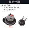 Quikaboo Gas Cap Yamaha Vino Jog JOG Aprio with Key Gas Tank Cap Fuel