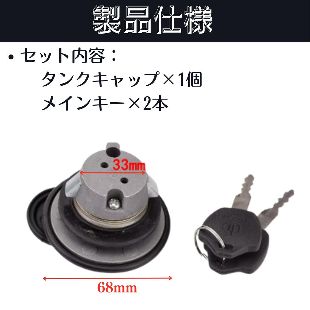 Quikaboo Gas Cap Yamaha Vino Jog JOG Aprio with Key Gas Tank Cap Fuel