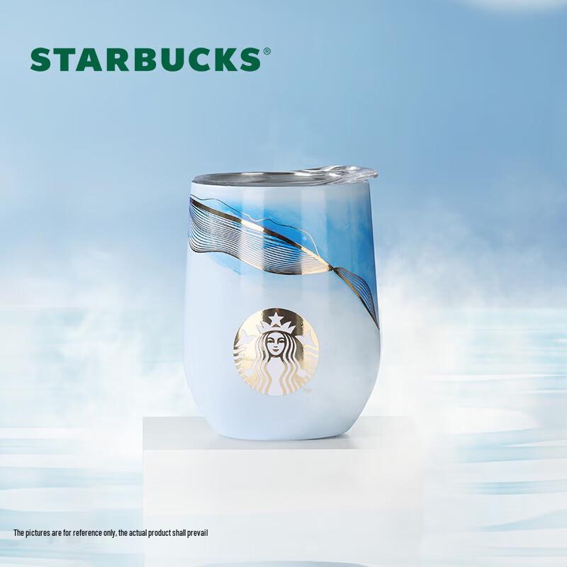 

Starbucks Danqing Ink Dye Stainless Steel Travel Mug
