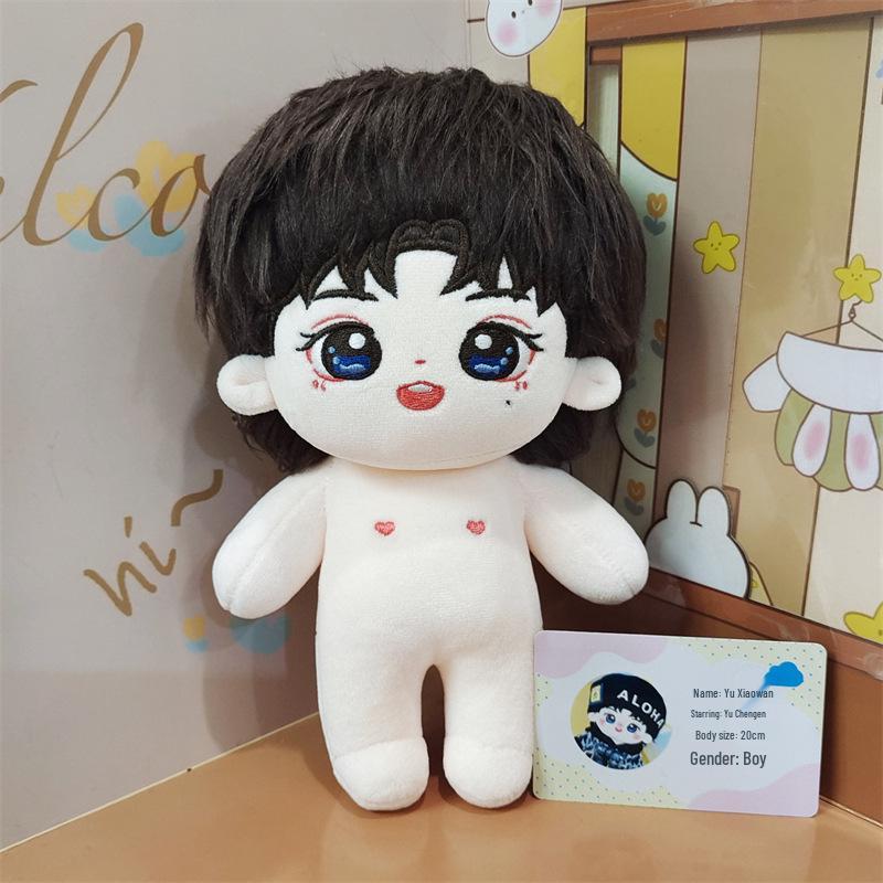 20cm Yu Chengen Cotton Plush Doll - Celebrity Toy & Holiday Gift