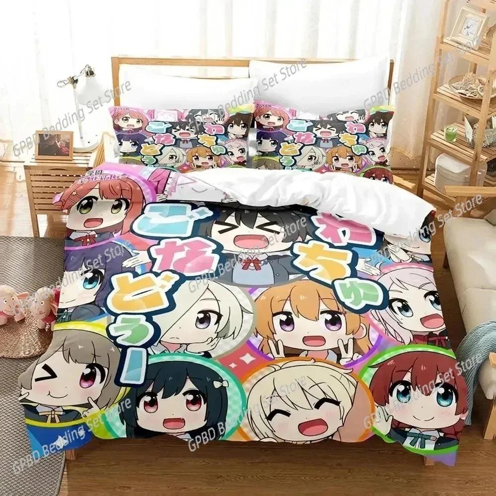 New 3D Print Anime Nijiyon Animation Bedding Set Single Twin Double Queen King Cal King Size Bed Linen Set