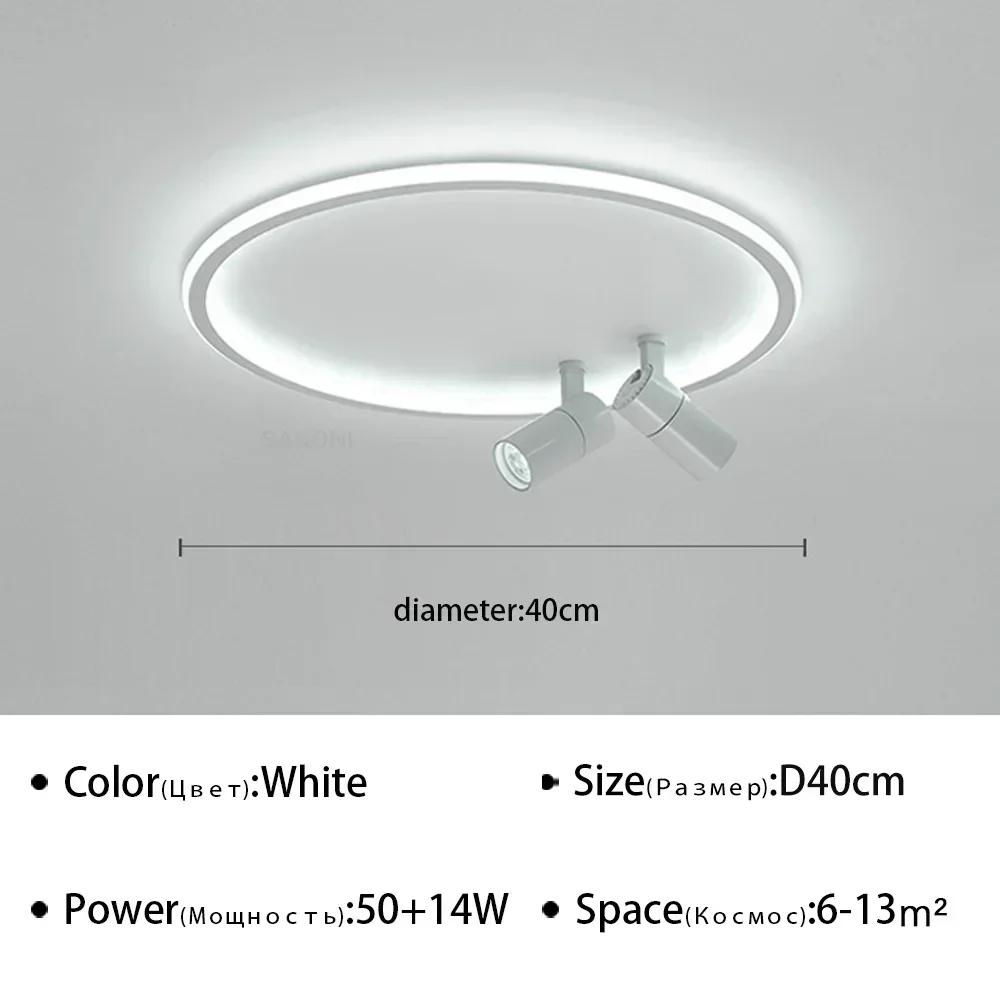 Nordic Aisle LED Ceiling Light with Spotlight Chandelier for Living Dining Room Bedroom Home Decoration Lighting Fixtures Luster