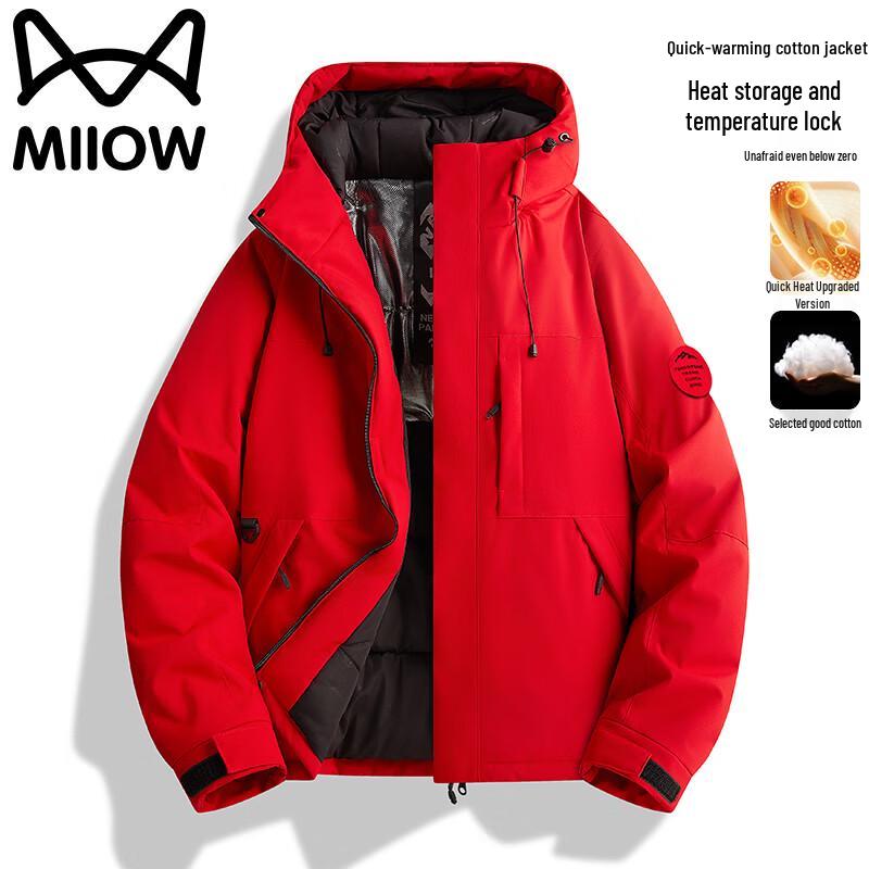 Mao Ren Men's Graphene Hooded Windproof Warm Padded Jacket