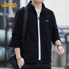 Men's Autumn/Winter Fleece Stand-Collar Cardigan