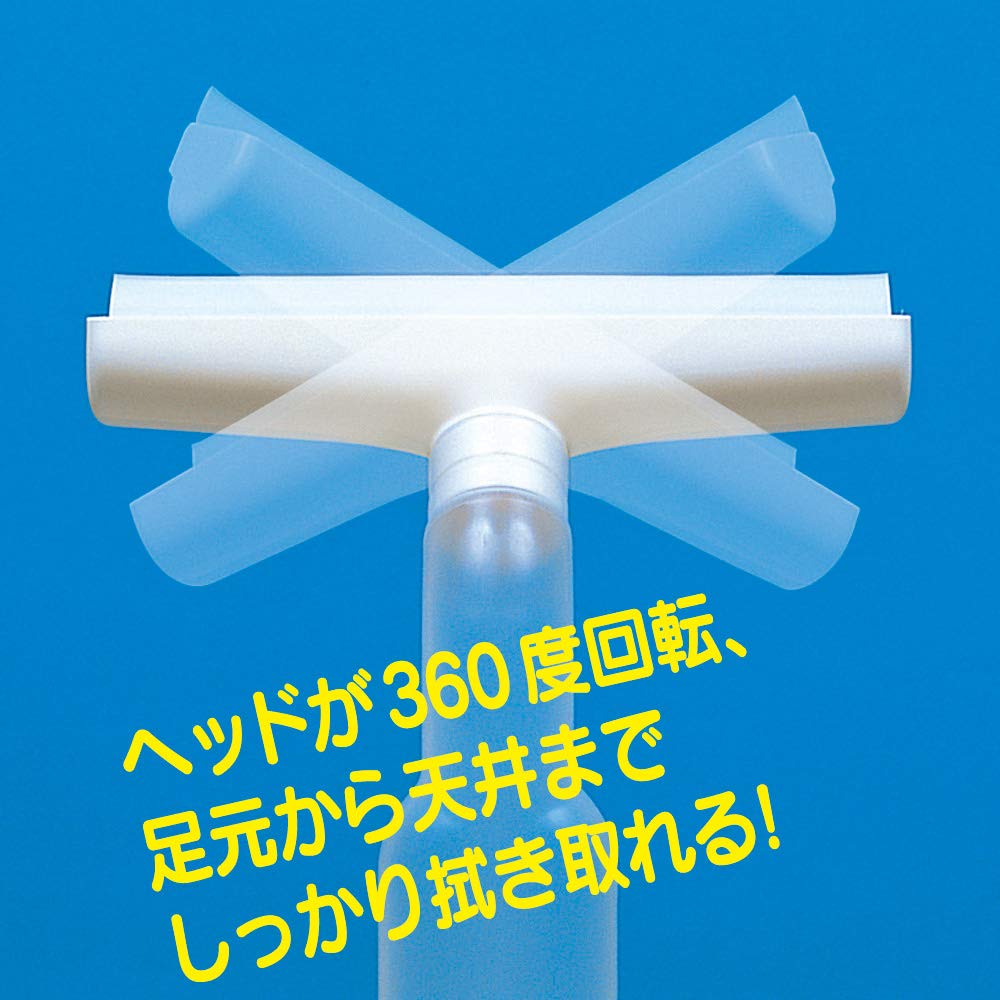 Azuma Condensation Remover Water Droplet Tall Wiping Width Tank Capacity Head Orientation Adjustable To Suit CS335 Wiper, Shitamade, 21cm, 300ml,