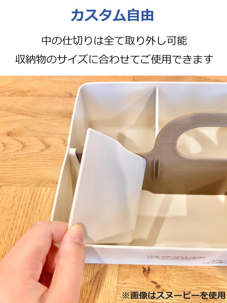 Nishiki Kasei Storage Moomin 28 X X Made In Perfect for and Candy Case, Design, Beige, Approx. 18.5 13.5 Cm, Japan, Storage, Makeup,