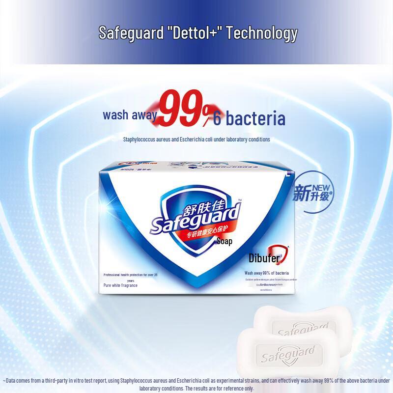 Safeguard Antibacterial Bar Soap Value Pack