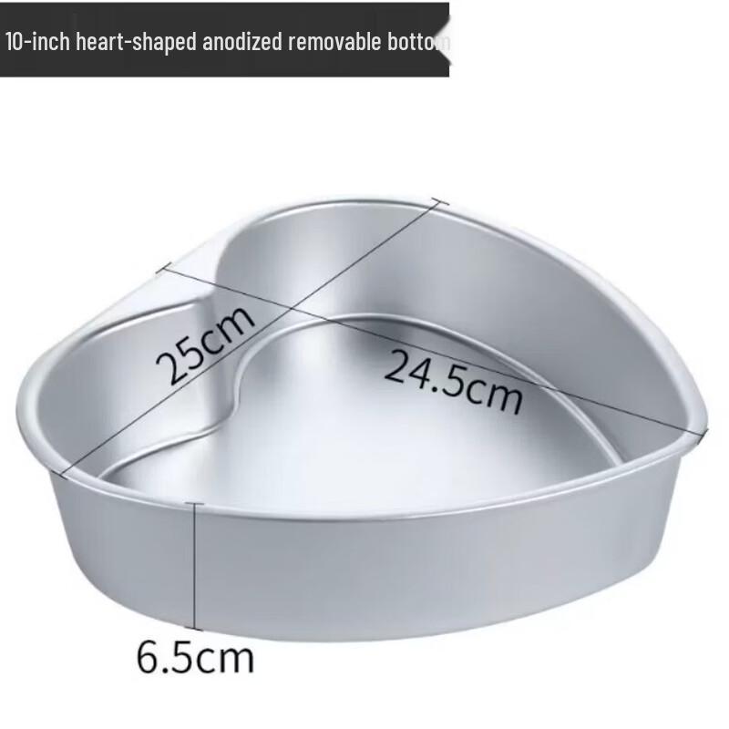 SIVIR Anodized Loose Bottom Heart Cake Mold