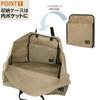 Captain Stag (CAPTAIN STAG) Outdoor Large Storage Tote Bag, Big Bag with Storage Case and Buckle, 120L, Khaki & Black, UE-668