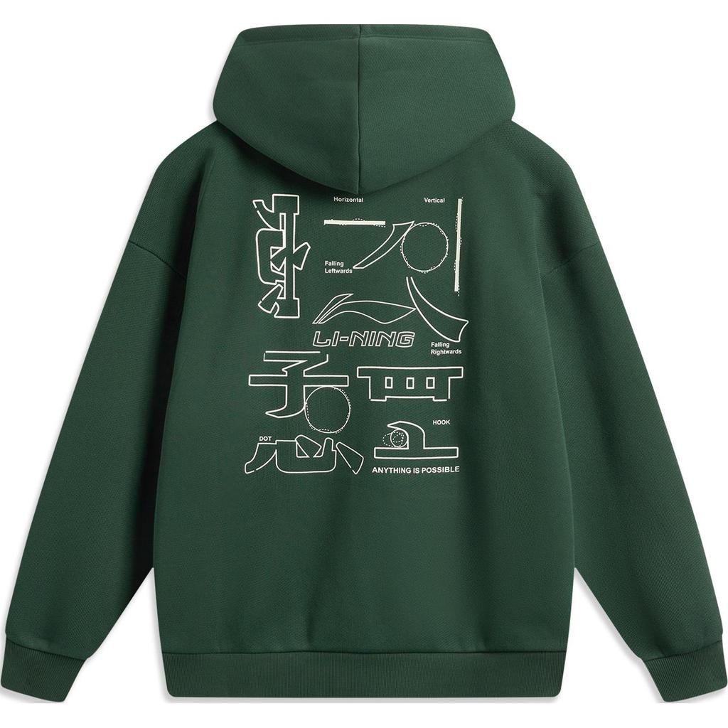 Li Ning Sports Lifestyle Series Loose Hooded American Print Letter Warm Fleece Casual Versatile Sweatshirt Women sweatshirt Maple-Green AWDU923-13