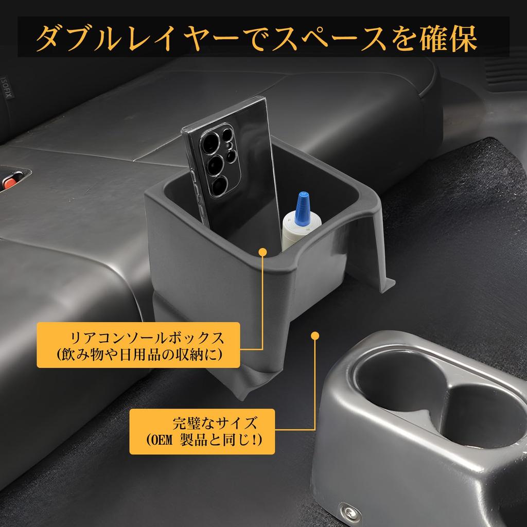 LFOTPP Rear Console Box for Suzuki Jimny Rear Seat Storage Small Item ABS Center Increased Storage Console Suzuki Jimny Interior Parts (3rd