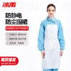 Antistatic Cleanroom Apron