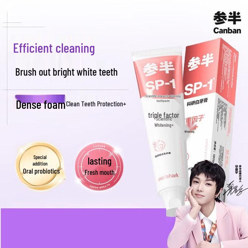 Canban Scientific White Whitening Toothpaste