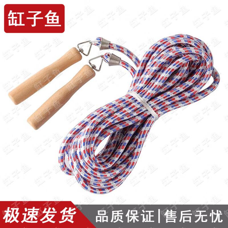 GZY Professional Multi-Person Group Skipping Rope