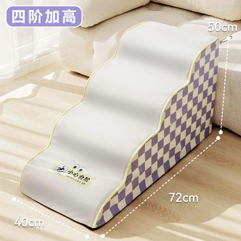 Pet Stairs Strong Bearing Capacity Dog Climbing Ladder Thick and Easy Clean Non-slip Pets Stair Dog Accessories Products