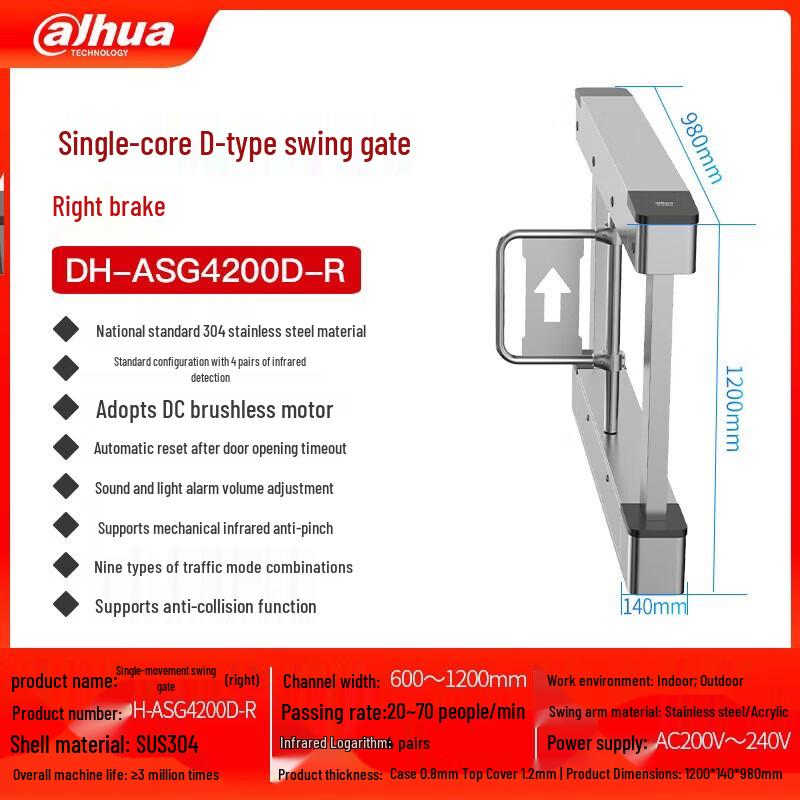 Dahua 4200D Stainless Steel Pedestrian Swing Gate Barrier System CN plug (adapter included)