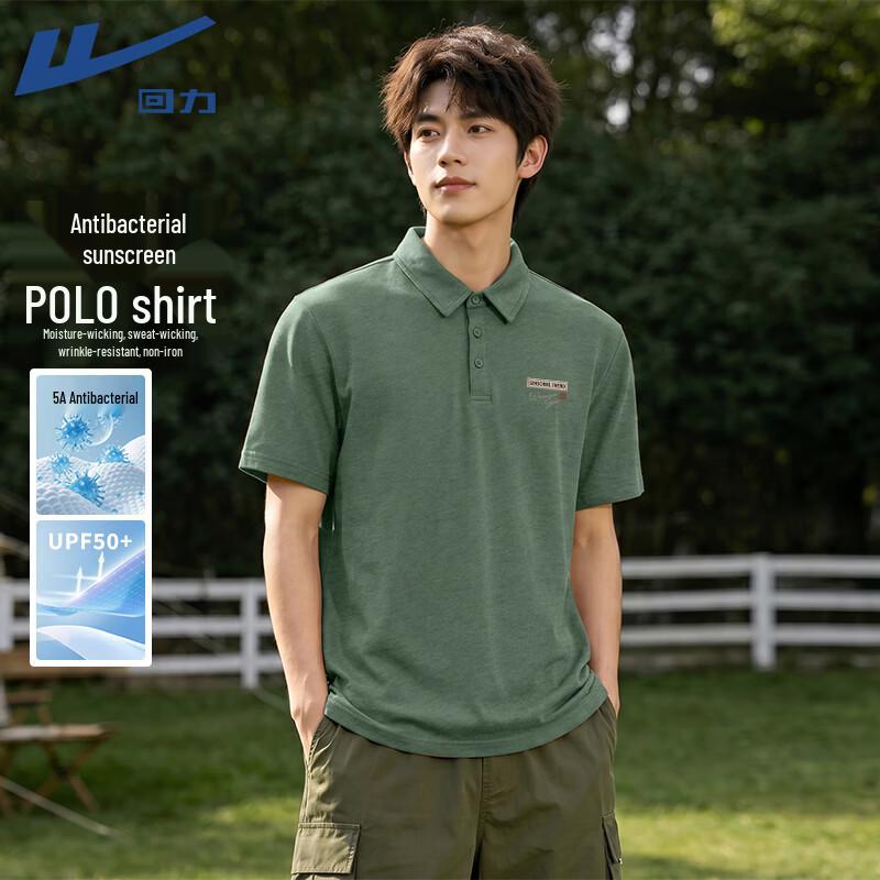 Warrior Men s Quick-Dry Breathable Polo Shirt 3XL