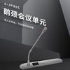 FionTu Professional Conference Audio System (CN version)