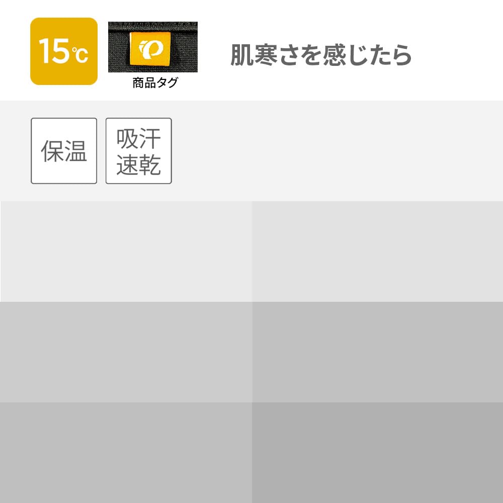 PEARL IZUMI W173 Cycling Long Sleeve Dry Undershirt Size 1 Small [Women's] Black,