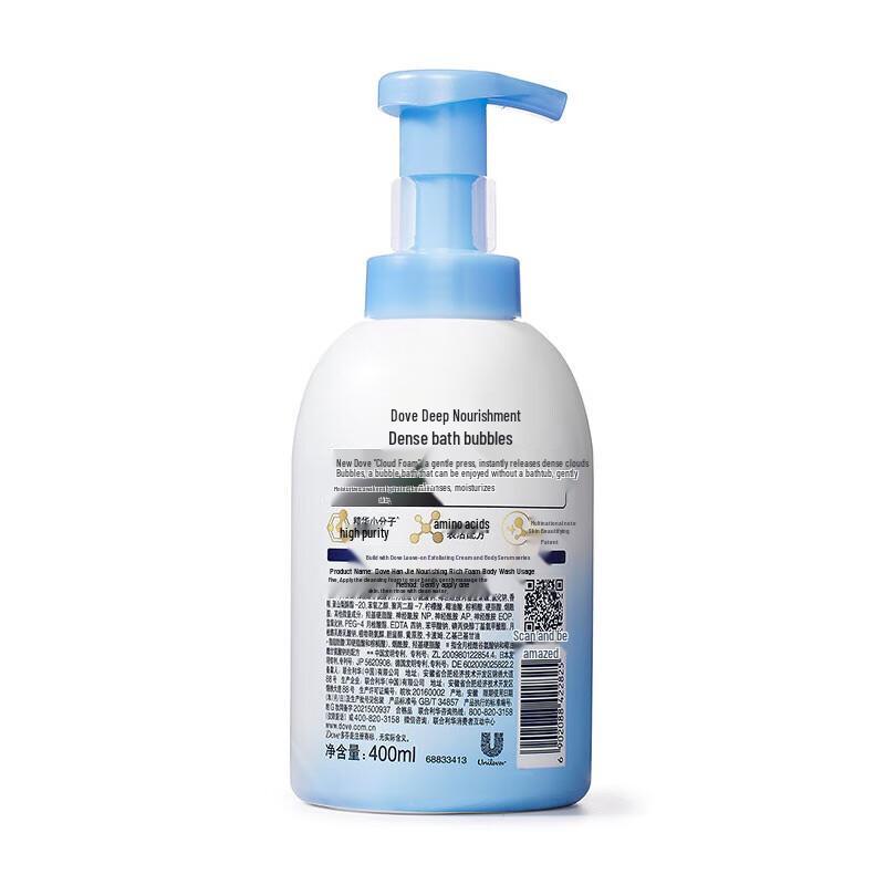 Dove Deep Nourishment Foaming Shower Milk, 2 x 400ml