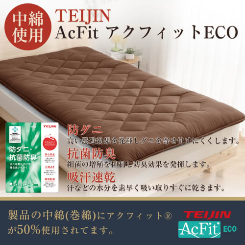 Extra-thick 10cm Five-layer Single-size Futon Mattress Pad with TEIJIN Mighty Top Filling. Antibacterial, Odor-resistant, Mildew-resistant, Dust Mite-
