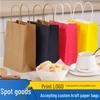 Custom White Kraft Paper Tote - Small Gift/Food Packaging Bag