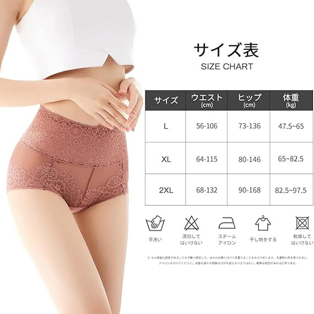 PHOLEEY Verführerische Slips Hochtaillierte Ganzspitzen-Slips, 4-teiliges Set, Tief sitzende Unterwäsche, Weich, Atmungsaktiv, Transparent,