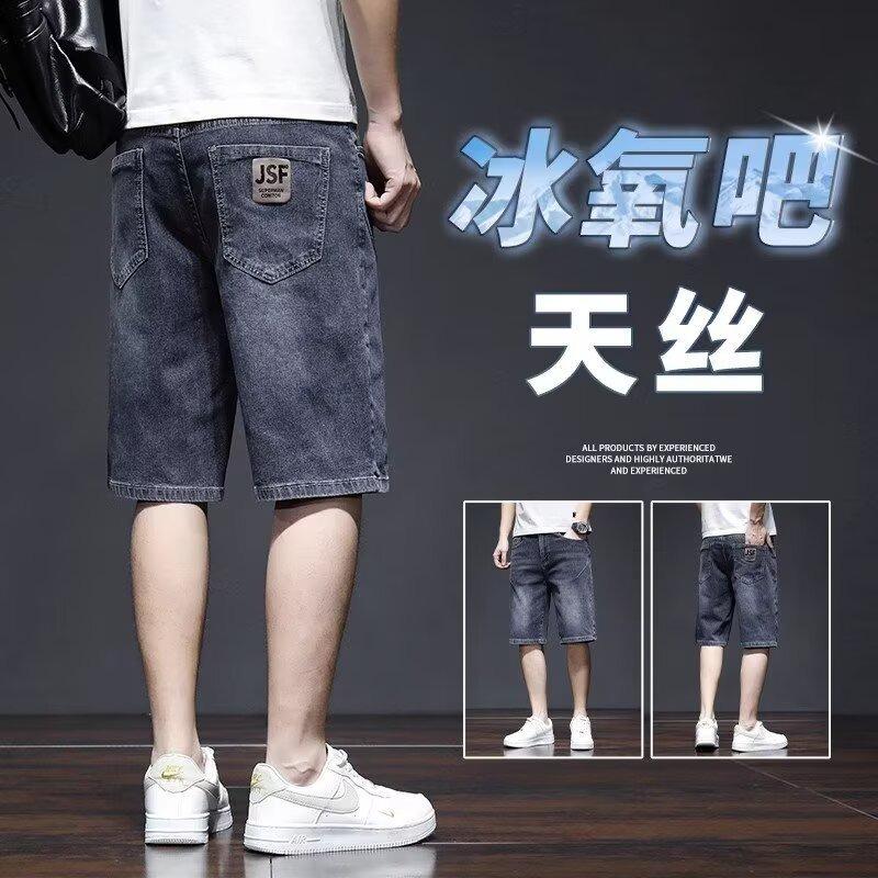 Summer thin men's denim shorts trendy brand straight loose blue versatile five-point pants casual pants summer