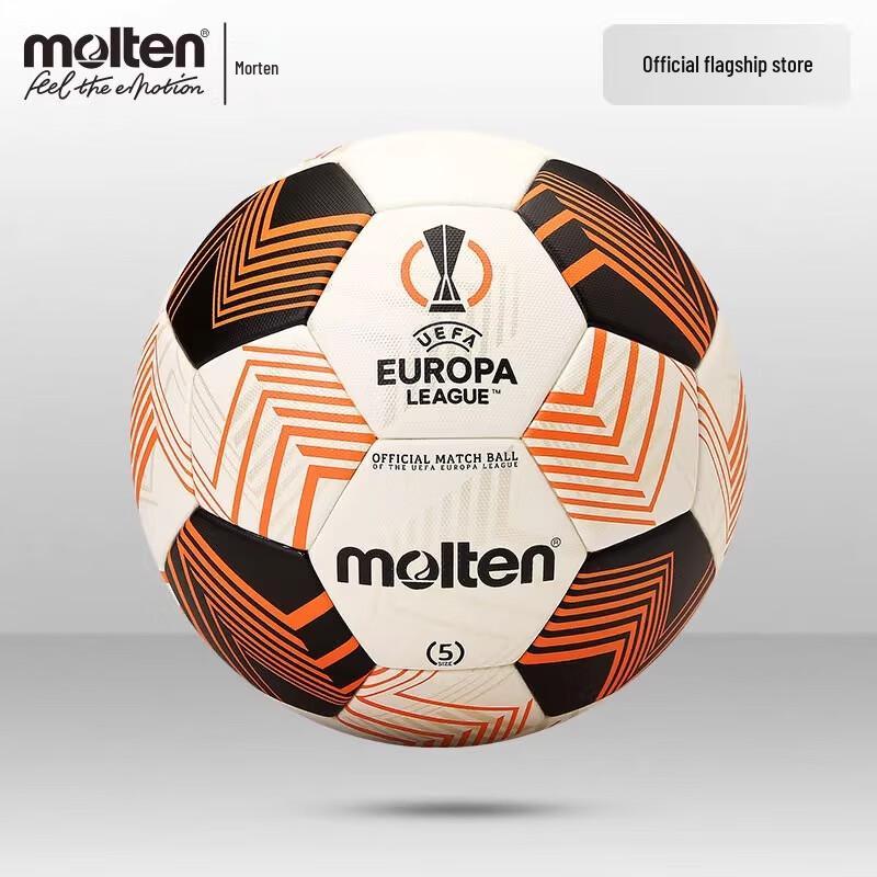 Официальный матчевый мяч Лиги Европы Molten 23-24