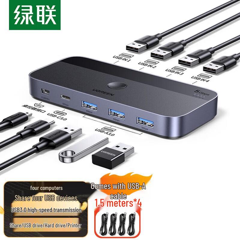 

UGREEN 4-Port USB 2.0 Sharing Switch