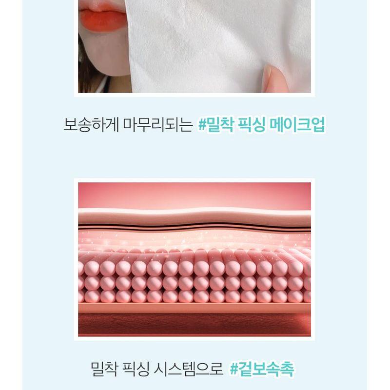 CHOSUNGAH BEAUTY - CHOSUNGAH 22 C&T VVIG Cushion Sea Ampoule - 2 Colors