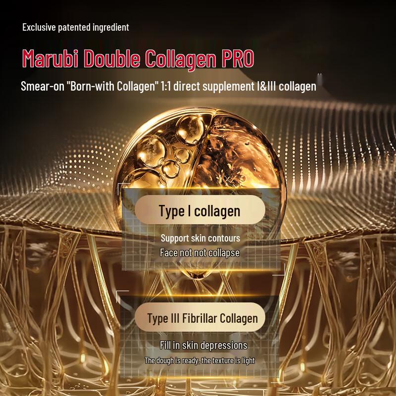 Wanmei Second Gen Collagen Anti-Wrinkle Facial Essence Set