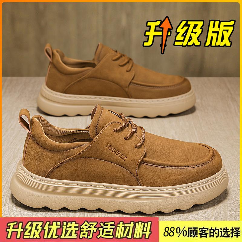 New autumn British retro leather shoes lightweight soft sole heightening casual board shoes