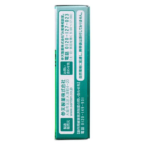 [Third-class OTC Drug] Sante Kaiteki 40 15mL