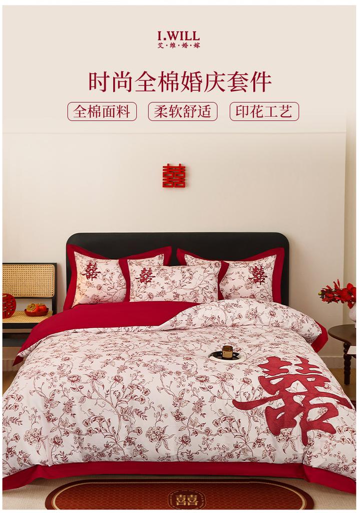 Premium all cotton high count embroidery wedding four piece set - romantic and joyful